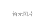 吉林均匀锈蚀后网架结构杆件轴压承载力试验研究及数值模拟